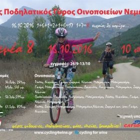 Προκήρυξη