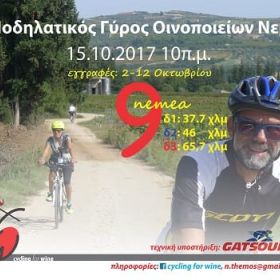 Προκήρυξη